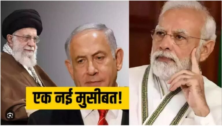 लड़ रहे इजरायल-ईरान, हलक में फंसी 90 लाख भारतीयों की जान, मोदी को कर रहे याद, फिर होगा यूक्रेन जंग वाला चमत्कार?