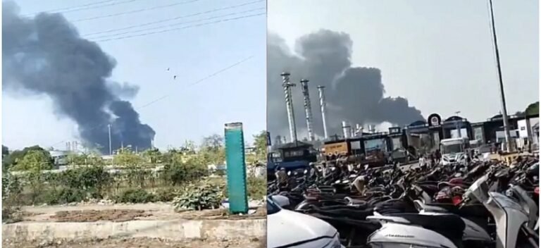 गुजरात: वडोदरा के IOCL की रिफाइनरी में भीषण विस्फोट, कई किलोमीटर दूर तक दिखा धुएं का गुबार