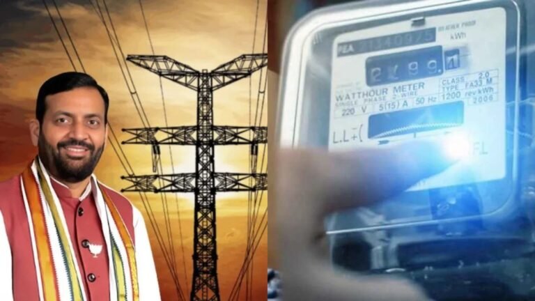 हरियाणा में महंगी हुई बिजली, पब्लिक की जेब पर बढ़ेगा बोझ, स्लैब में बदलाव और फिक्स चार्ज में 12 से 30% की बढ़ोतरी
