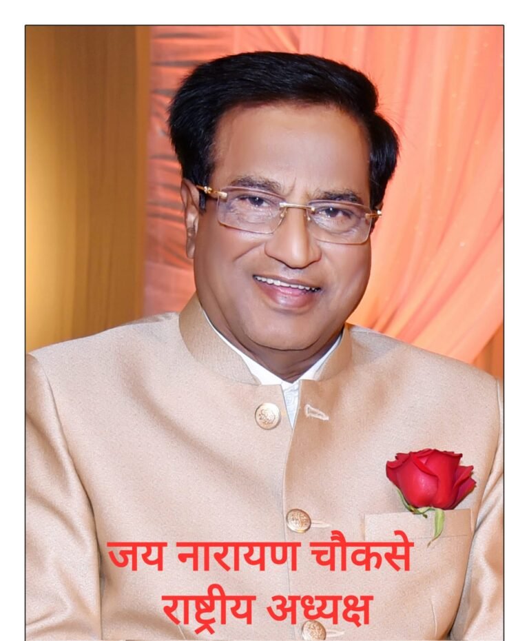 कलचुरी महासभा का 90वां स्थापना दिवस कल, जातिगत जनगणना में ‘कलचुरी’ उपनाम जोड़ने पर होगी राष्ट्रव्यापी रणनीति पर चर्चा