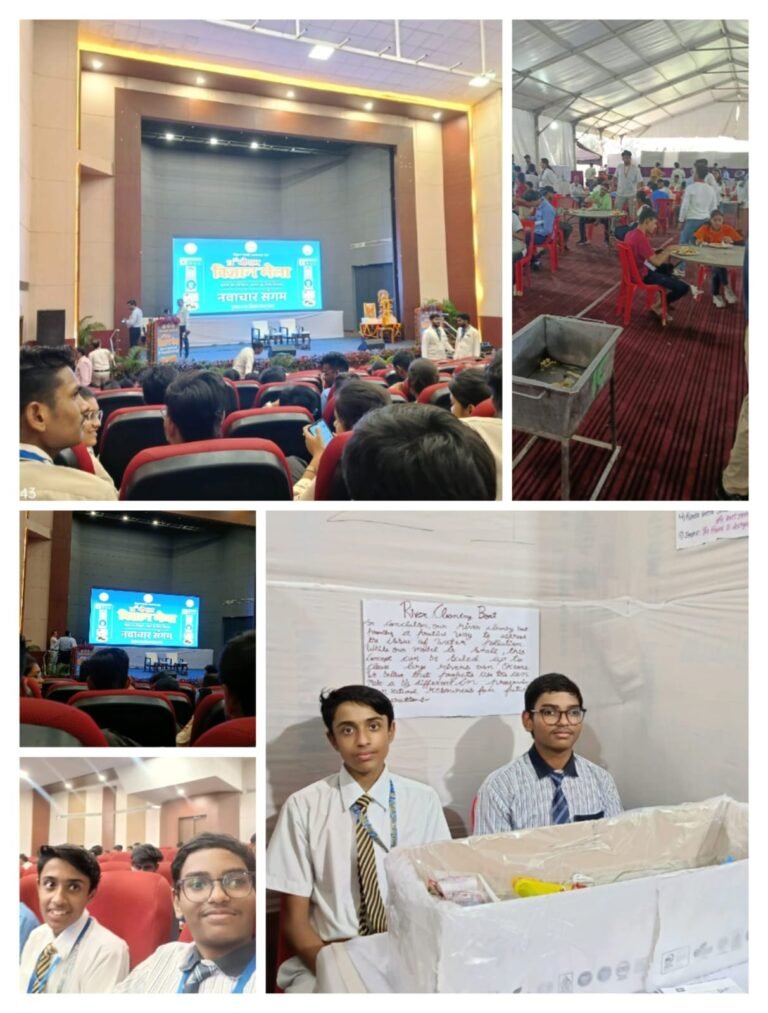 बरकतउल्ला विश्वविद्यालय, भोपाल | 26 सितम्बर 2025