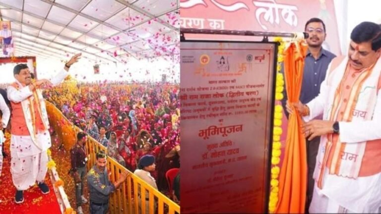 CM मोहन यादव का ऐलान, ओरछा में हो रहा दिव्य और भव्य श्रीराम राजा लोक का निर्माण