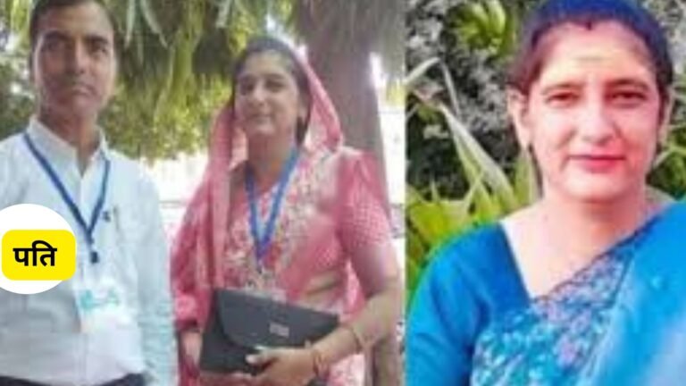 सोनम रघुवंशी कांड .. पर  नया ड्रामा .. पत्नी ने प्रेमी संग मिलकर शिक्षक पति की करवाई हत्या…